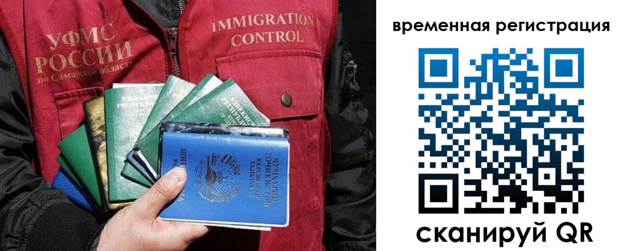 где прописаться в Баймаке